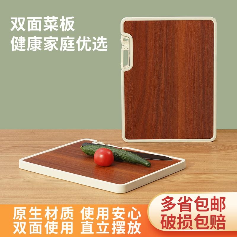 可立双面菜板乌檀木防霉切板案板食品级带磨刀石抗菌家用砧板切菜