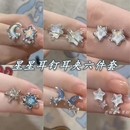 小巧珍珠锆石星月耳夹女森系百搭无耳洞耳环蓝色不对称耳饰月亮