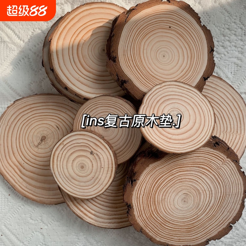 ins风原木年轮松木片圆杯垫桌面防烫隔热杯垫木头餐垫复古摄影道