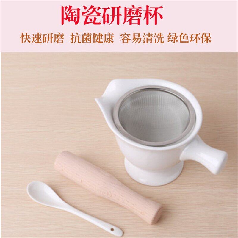 陶瓷研磨碗手动食物研磨钵菜泥肉泥米糊宝宝婴儿辅食研磨器包邮