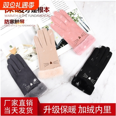 冬季手套女保暖加绒加厚可爱韩版防滑触屏防风防寒骑车电动车手套