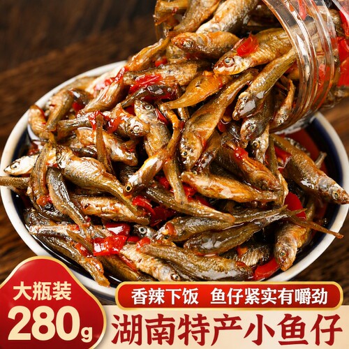 湖南特产香辣小鱼干|112人收藏