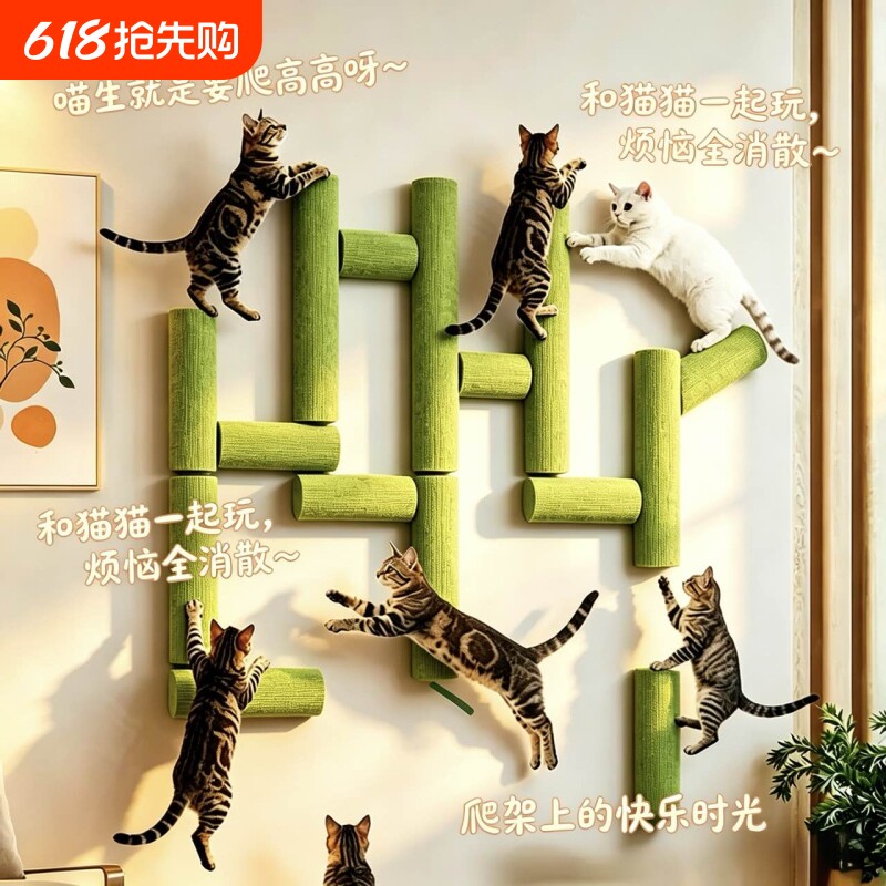 猫抓板墙面猫抓柱剑麻圆柱猫玩具猫爬架上墙猫咪自嗨磨爪神器攀爬