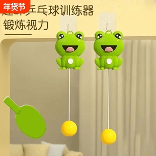 儿童悬挂式乒乓球训练器乒乓球拍室内家居子统感神器手眼协调性
