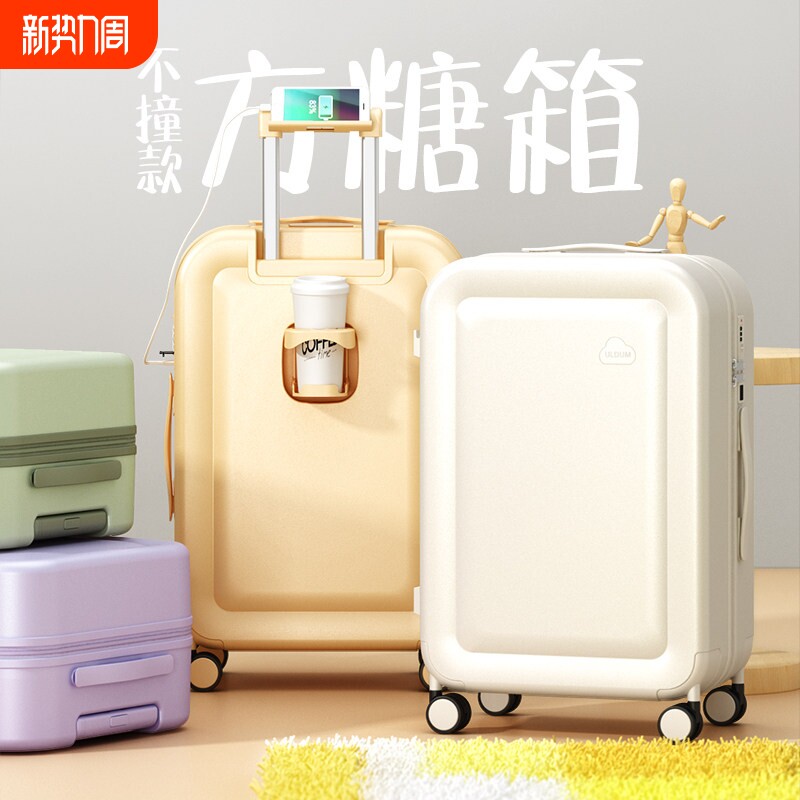 多功能行李箱女2025新款拉杆箱男20寸小型学生登机旅行密码皮箱