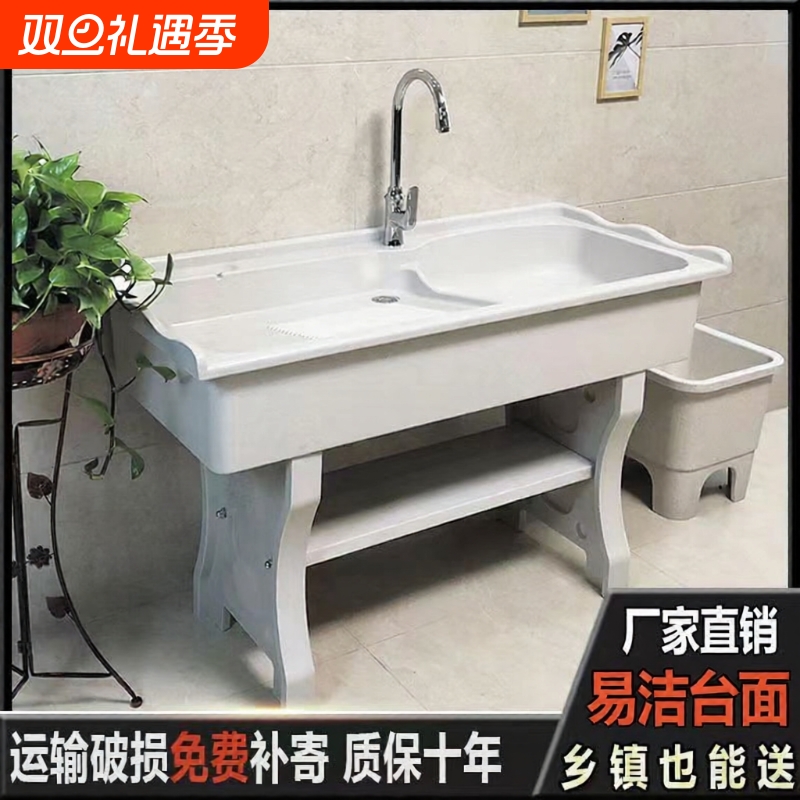 石英石洗衣池带搓衣板室内水槽阳台户外洗衣台大理石一体成型台盆