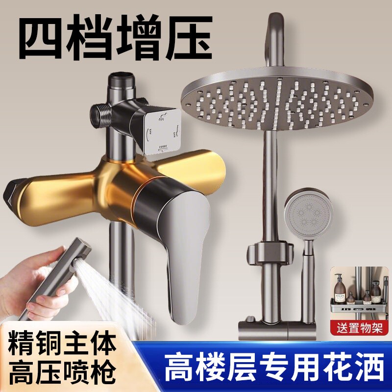 304不锈钢花洒卫浴器增压沐浴室暗装浴霸淋浴龙头套装全套一整套