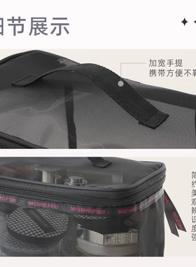[郭小妞]网纱化妆包2025