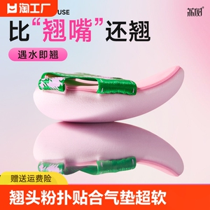 荔树翘头粉扑超贴合气垫超软不吃粉底液厚专用双面干湿两用女化妆