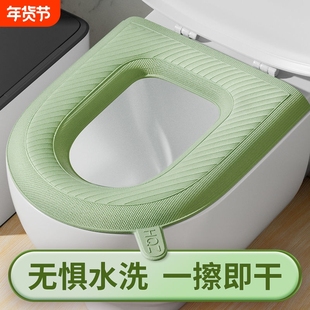 EVA高发泡防水马桶垫加厚坐便器垫家用保暖水洗速干马桶垫马桶圈