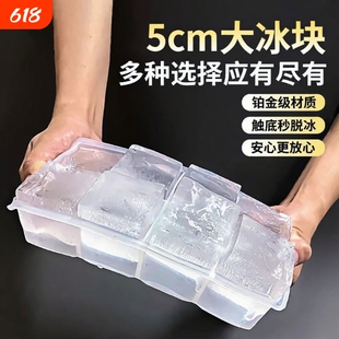 食品级冰块模具家用大容量制冰冻冰具威士忌商用长条硅胶冰格易脱