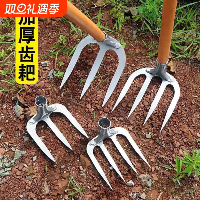 加厚铁耙子钉耙花园种菜翻土松土耙农具三四齿耙开荒翻地锄头农用