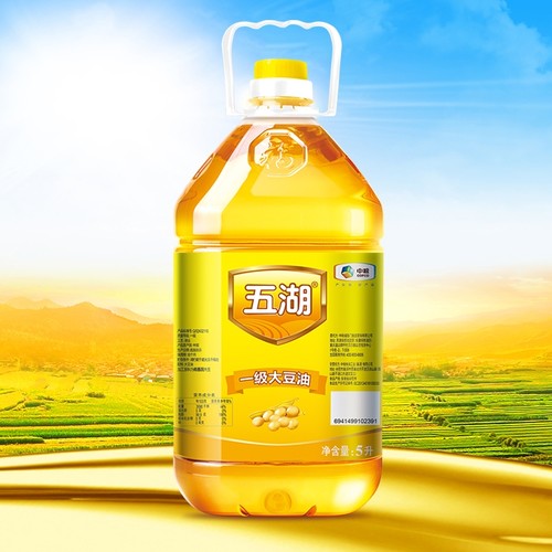 中粮五湖一级大豆油食用油5l/桶家用炒菜餐饮酒店烧菜油转基因-封面