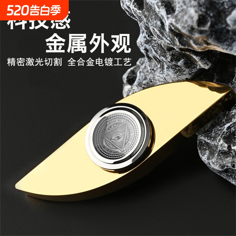 EDC减压玩具不锈钢指尖陀螺之眼旋转手指间解压神器黑科技金属