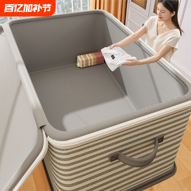 日本进口收纳箱家用衣柜装衣服整理箱盒可折叠密码储物箱带锁衣物