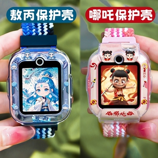 编织新款 电话手表适用华为儿童哪吒磁吸保护壳3Pro弹力透气表链4Pro粉色儿童表手表带＆5xpro活力版 超能版