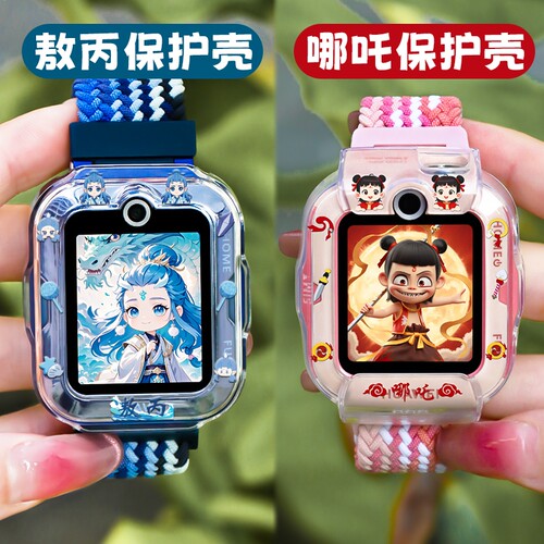 哪吒敖丙华为5磁吸|超6000次加购