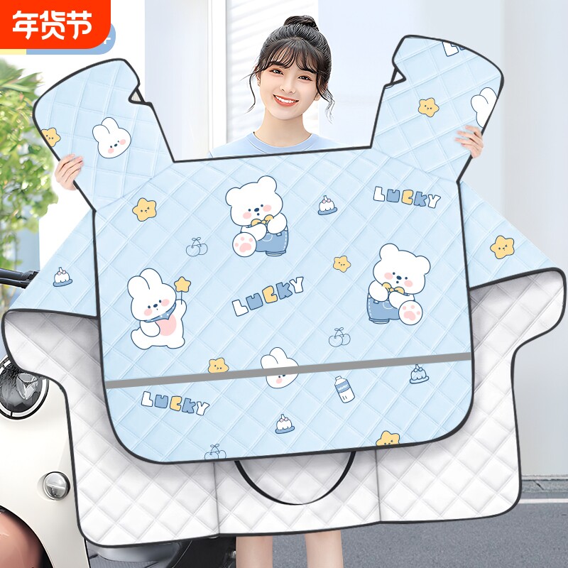 电动车挡风被夏季防雨防晒遮阳罩摩托车春秋四季通用防风防水电瓶