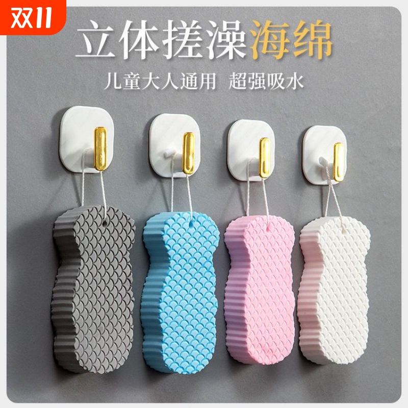 搓澡巾成人儿童洗澡去污搓泥神器海绵搓背洗澡用品大人沐浴