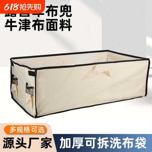 露营车布袋车兜可折叠聚拢型内袋布套布兜营地车拖车野营车内衬袋