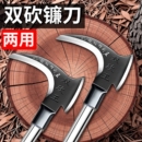 高锰钢双砍镰刀两用镰刀除草工具神器农用砍柴割草刀开刃专用刀