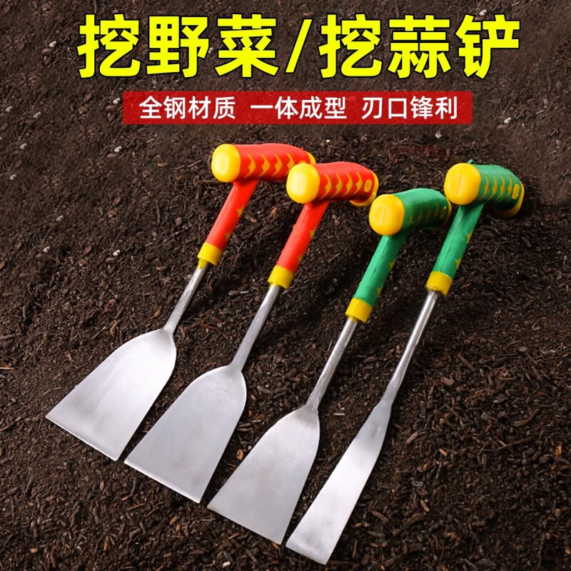 挖野菜神器专用小铲子菜园户外挖荠菜蒜挖土园艺铁铲种花便携工具