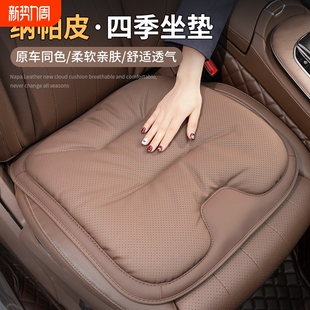 新款 通用单片座椅防滑舒适后排冰丝纳帕皮透气座椅垫 汽车坐垫四季