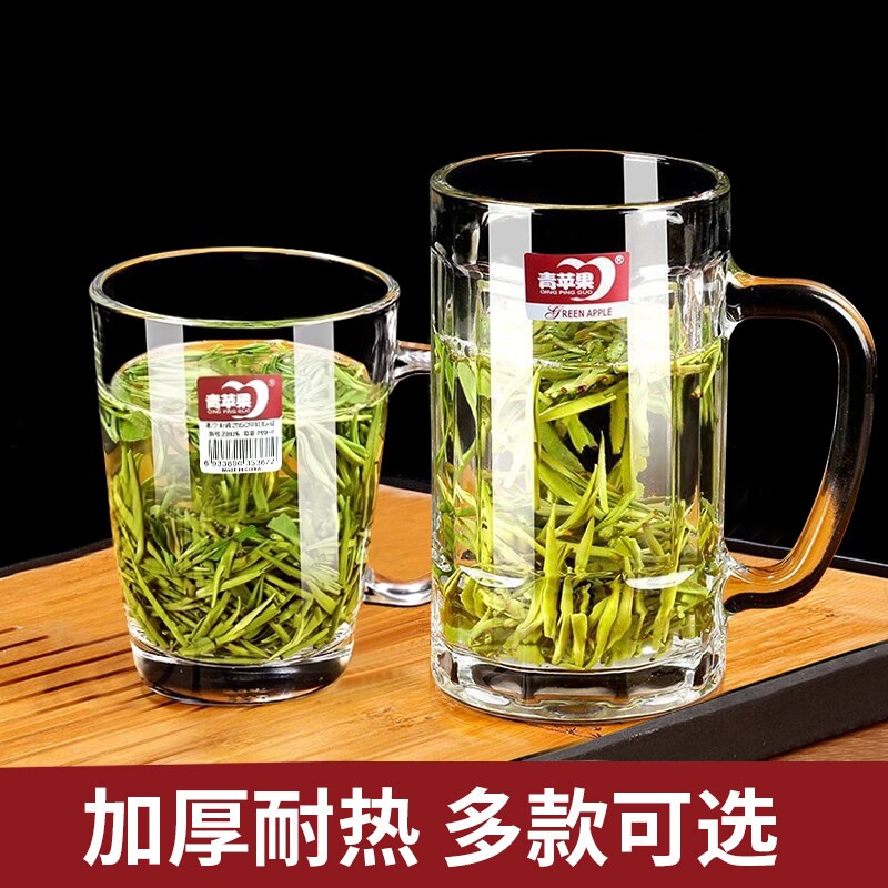 青苹果加厚耐热玻璃杯家用透明防爆泡茶杯带把手喝水杯啤酒杯手柄图片