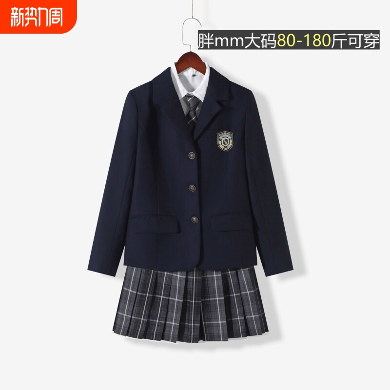 jk制服西装外套女春秋季2025学院风大码穿搭格子裙三件套衬衫领