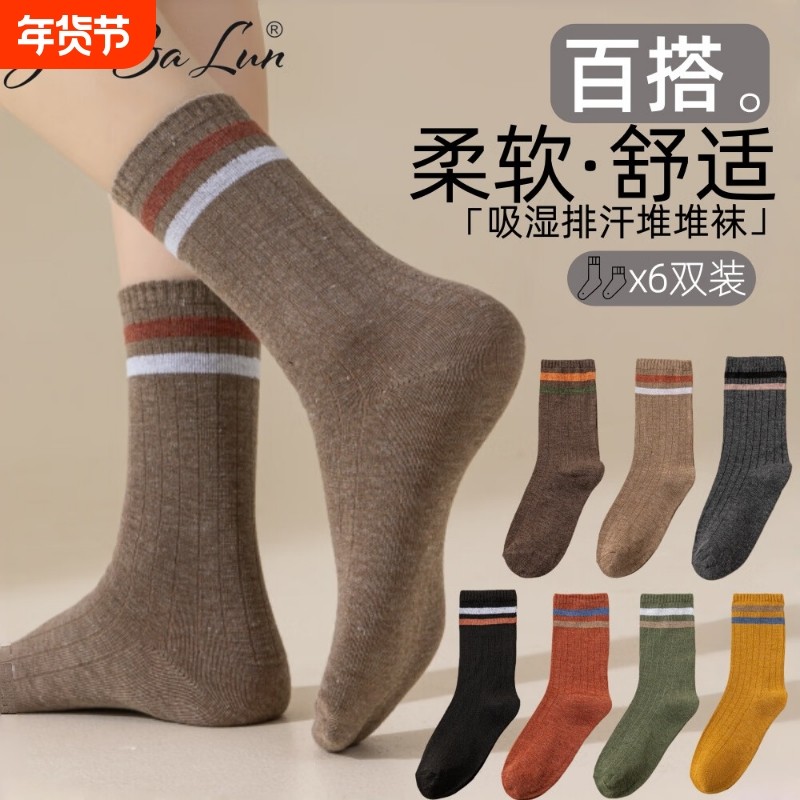 袜子女春秋薄款中筒袜夏天透气条纹堆堆袜森系学院风女士袜子高筒