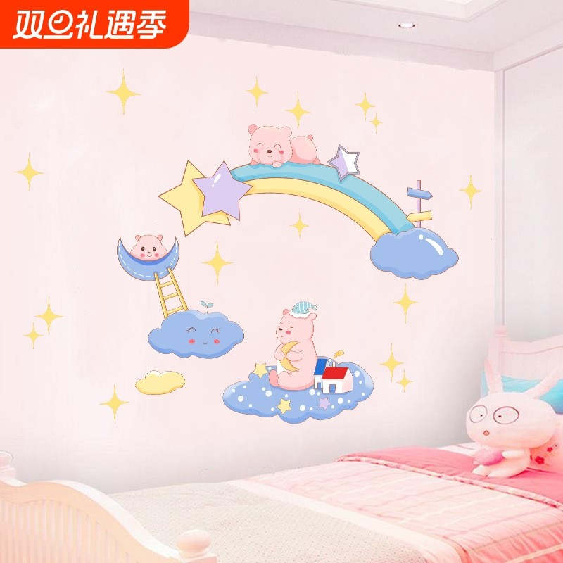 全新升级款房间布置墙面墙贴画遮丑创意贴纸自粘桌面卧室床头装饰