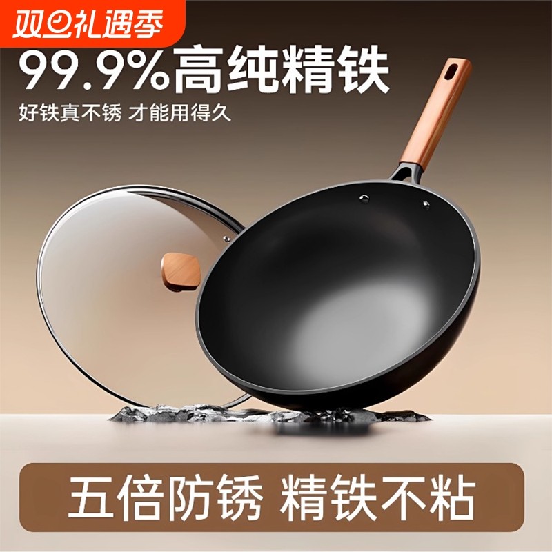 极铁锅免开锅铁锅无涂层小铁锅氮化一人食炒菜锅电磁炉燃平底不粘