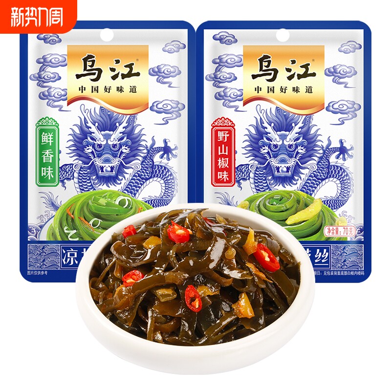 乌江海带丝50g70g鲜香味山椒味下饭菜微辣榨菜袋装咸菜开袋即食