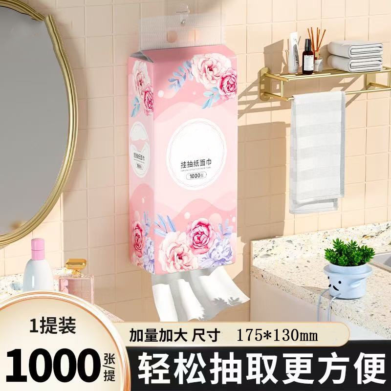 竹浆抽纸干湿两用悬挂式