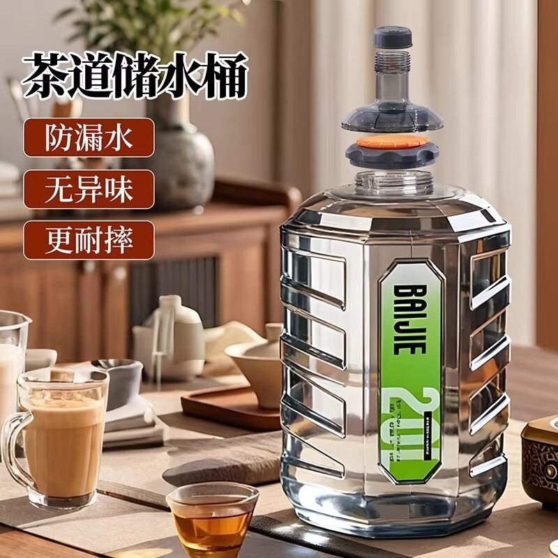 纯净水桶空桶户外露营便携车载式加厚食品级可拆卸PC家用储蓄水桶