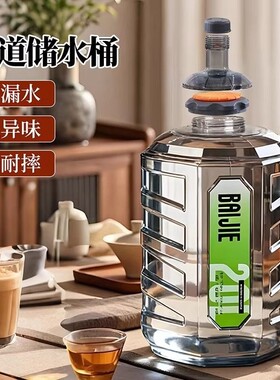 纯净水桶空桶户外露营便携车载式加厚食品级可拆卸PC家用储蓄水桶