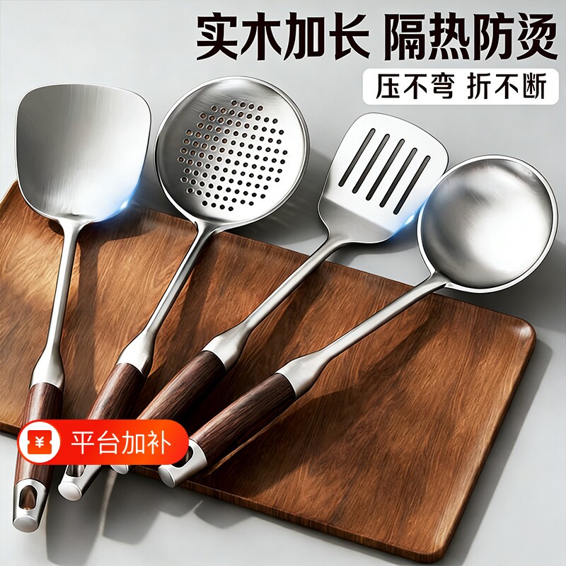不锈钢加厚锅铲短柄漏勺家用炒勺厨具套装煎铲捞面勺大汤勺炒铲子