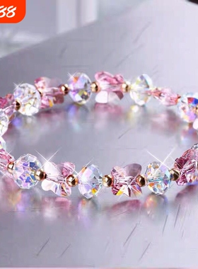 紫粉色仿水晶手链手串女孩学生小众串珠饰品女童闺蜜生日礼物蝴蝶