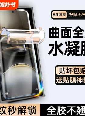 适用vivox90手机膜vivox100pro12钢化x80vivo10iqoo11s水凝x70x60x50软膜s19s18防窥膜s17曲面s16保护贴膜s15
