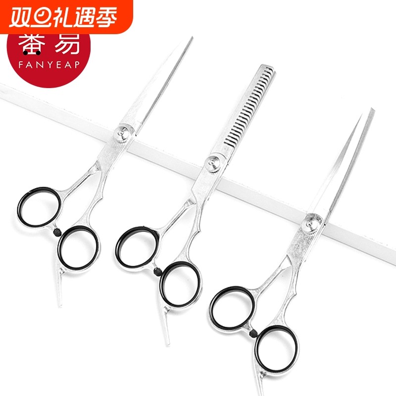 剪刀/宠物A1vn800-宠物美容剪刀狗狗美发平剪弯剪工具修毛剪