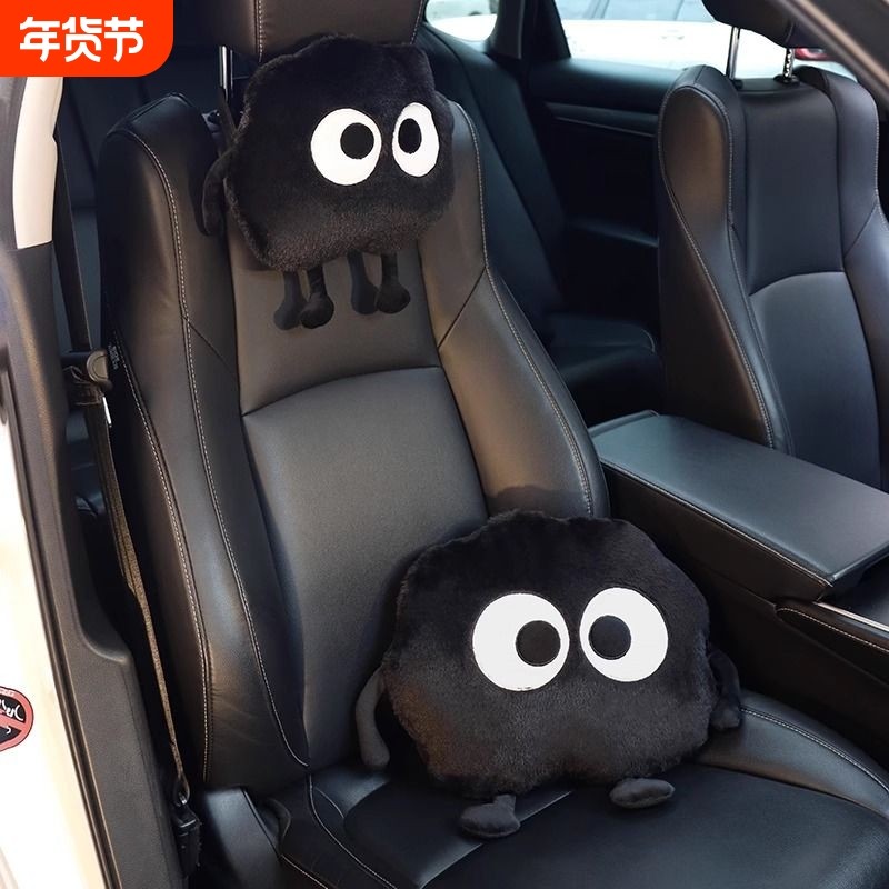 可爱卡通汽车头枕创意车内颈枕车内座椅脖子靠枕舒适座驾车用品女