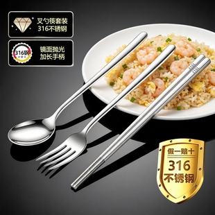 316L不锈钢食品级304餐厅酒店家用叉子勺子筷子餐具套装调羹成人