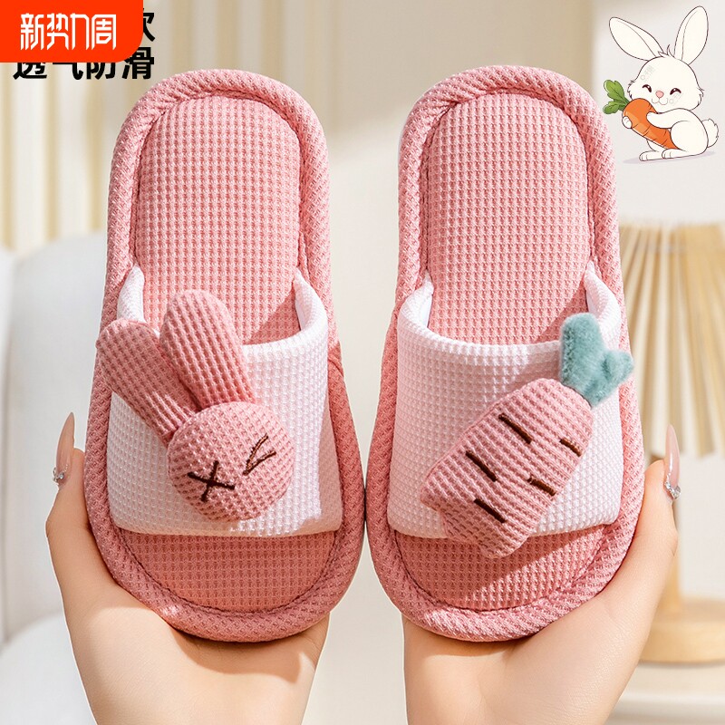 儿童亚麻拖鞋女童可爱亲子家居室内男童防滑春秋四季宝宝夏季女孩