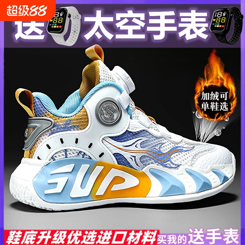 乔丹格兰男童防滑皮面运动鞋儿童篮球鞋秋冬季加绒2026新款鞋子