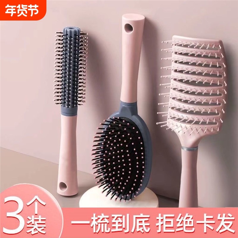气垫梳女士专用蓬松长发卷发梳头顺发防静电家用神器梳子随身头部,家庭/个人清洁工具,梳子/化妆梳/按摩梳,淘宝优惠券,粉丝福利购,淘宝优惠卷