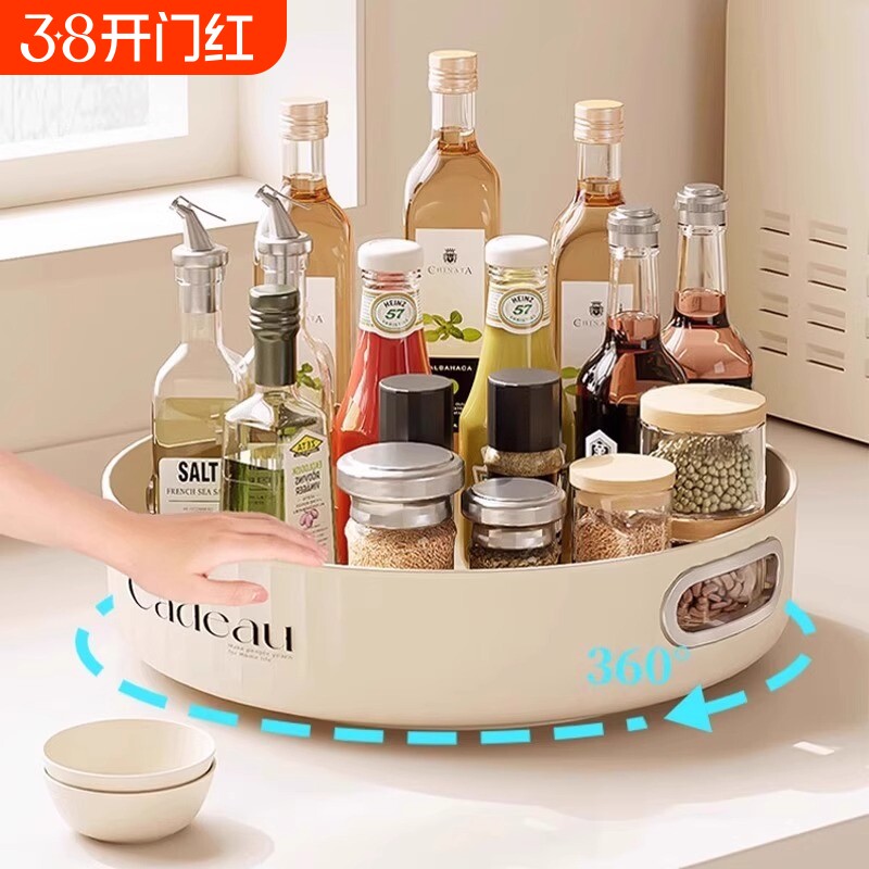 厨房调料置物架台面旋转收纳家用大全用品专用多功能调味料收纳盒 - 天天特卖工厂