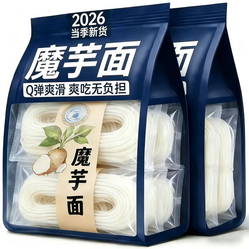 魔芋面低卡低热量魔芋粉丝饱腹代餐主食凉面袋装速食零食即食食物