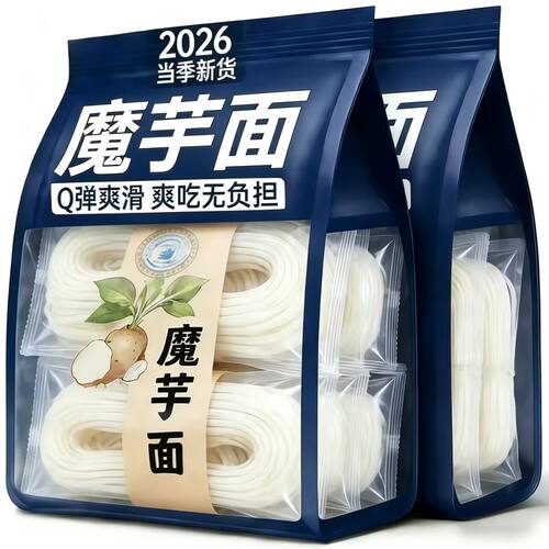 魔芋面低卡低热量代餐主食凉面