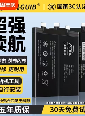 适用于oppor17电池findx 15 11手机a72 a5 reno10倍变焦版x3 r9s 11s x5 a9 a93梦境版k9 x2 11plus 5pro a8