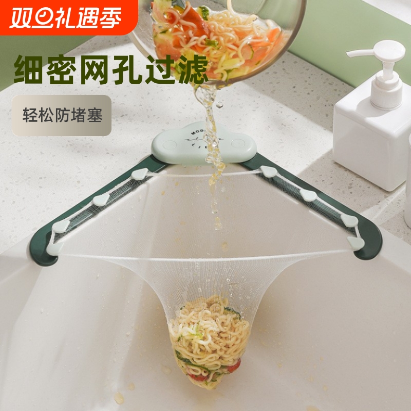 厨房水槽防堵沥水篮自立式加